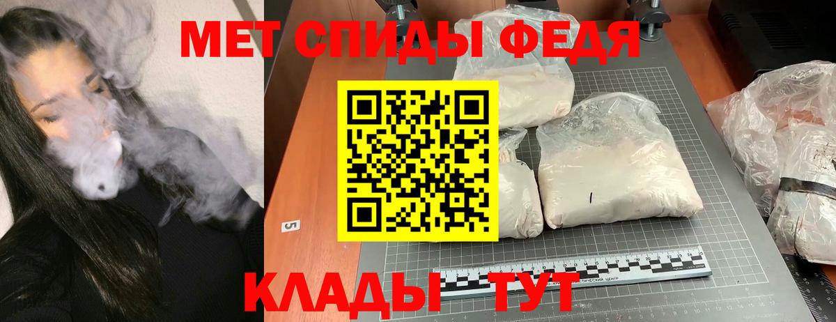 АМФ Premium  Вход с VPN  Кимры 