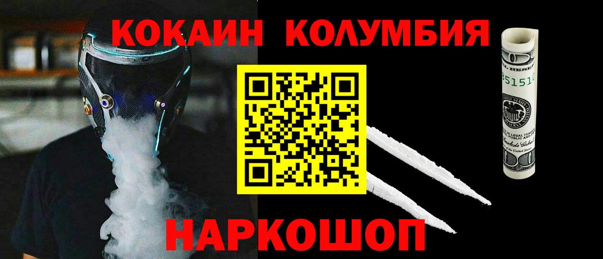 КОКАИН 99% Кимры