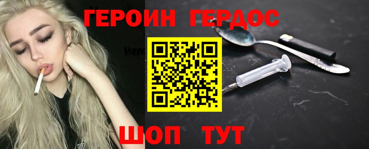 Мефедрон   Метамфетамин  LSD-25  Кимры  Каннабис  КОКАИН  Вход с VPN  Гашиш 