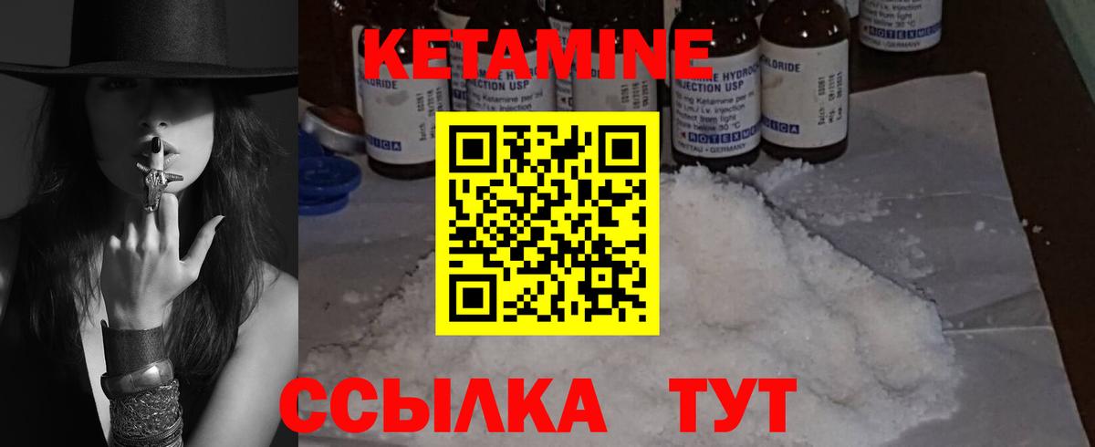 КЕТАМИН VHQ  Вход с VPN  это какой сайт  Кимры  Кетамин VHQ 