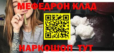амфетамин Кунгур