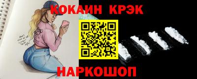 мескалин Кумертау