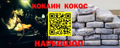 гидра Краснознаменск