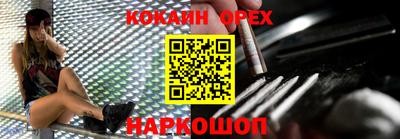 амфетамин Кунгур