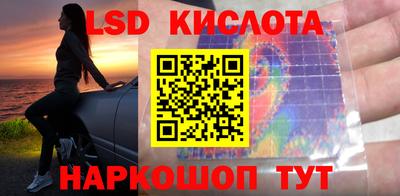 мескалин Кумертау