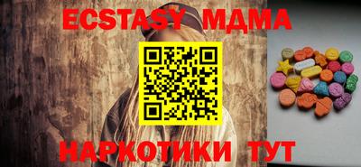 марки lsd Краснокаменск