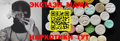 марки lsd Краснокаменск