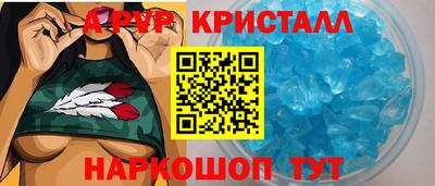 мескалин Кумертау