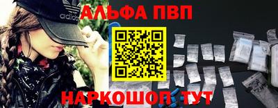 мескалин Кумертау