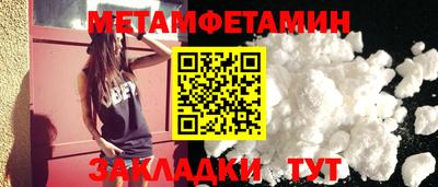 мескалин Кумертау
