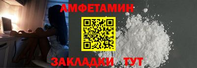 амфетамин Кунгур
