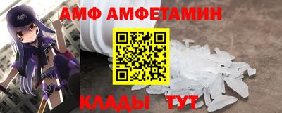 гидра Краснознаменск