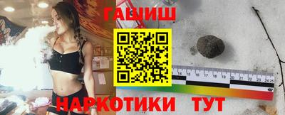 гидра Краснознаменск