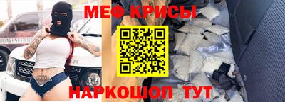 гидра Краснознаменск