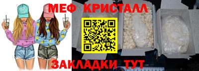 мескалин Кумертау