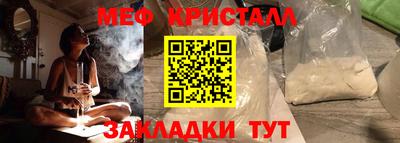 дмт Краснодар