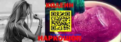 мескалин Кумертау