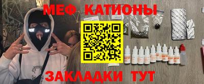 гидра Краснознаменск
