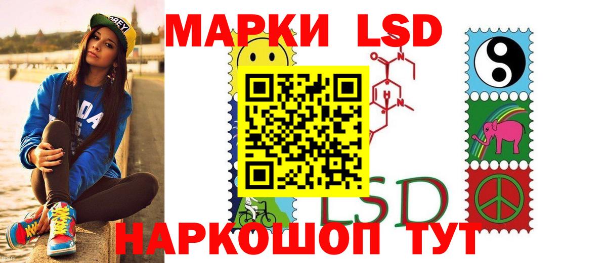 Лсд 25 экстази кислота  Вход с VPN  Кимры  ЛСД экстази ecstasy 