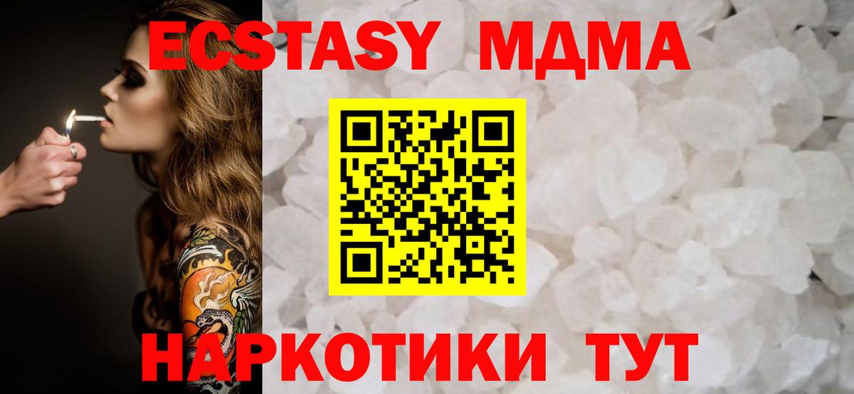 Кимры  MDMA VHQ  МДМА VHQ  Вход с VPN 