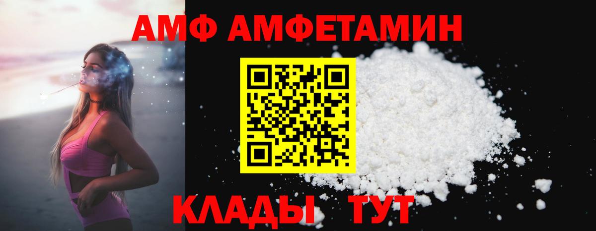 Метамфетамин Methamphetamine  МЕТАМФЕТАМИН  Кимры  Вход с VPN 