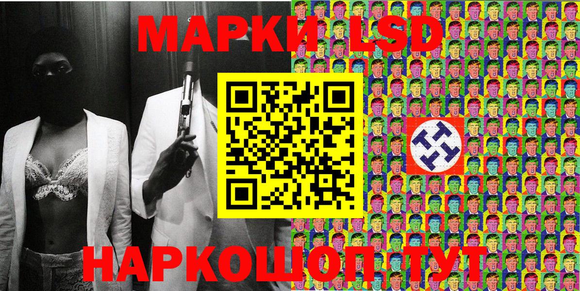 Наркотические марки  Марки 25I-NBOMe 1,5мг  Марки 25I-NBOMe 1,5мг  Вход с VPN  Кимры 