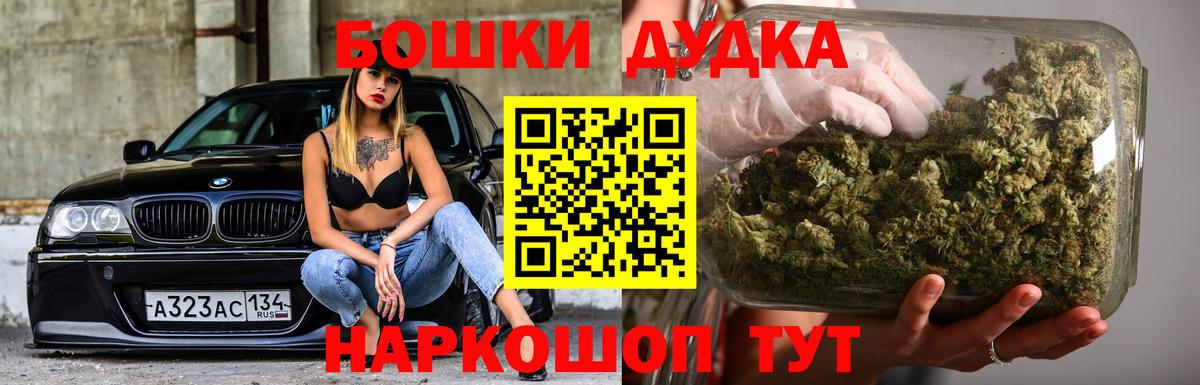 МАРИХУАНА план Кимры