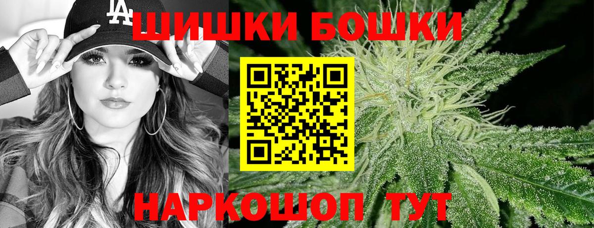 Конопля сатива  Конопля AK-47  Кимры  Вход с VPN  Канабис ГИДРОПОН 